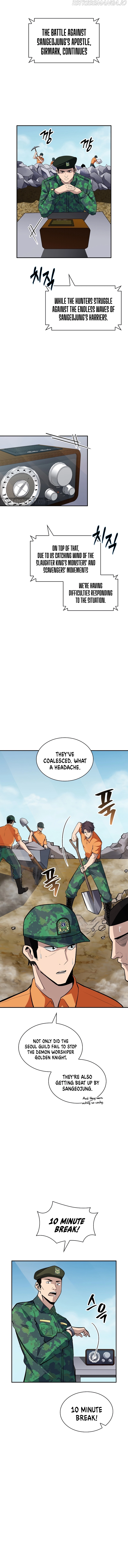 I Have An Sss-rank Trait, But I Want A Normal Life - Chapter 36 - Page 5