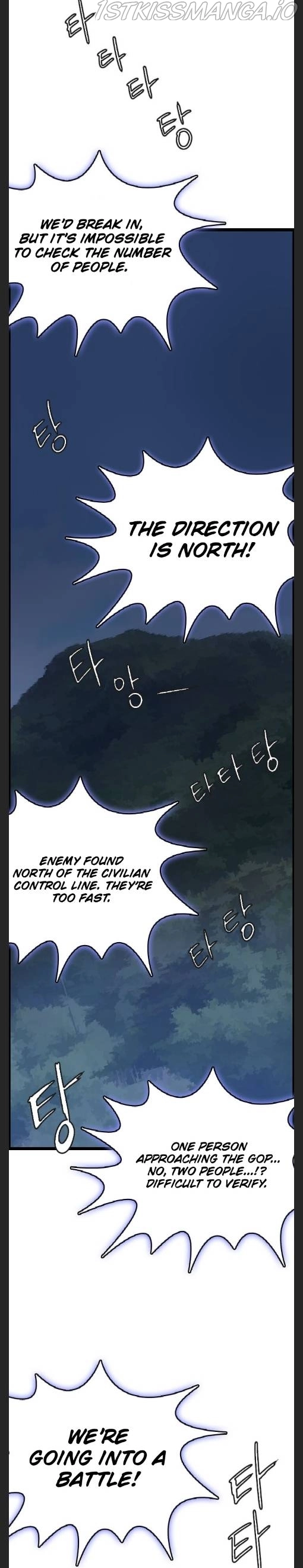 I Picked a Mobile From Another World - Chapter 46 - Page 5