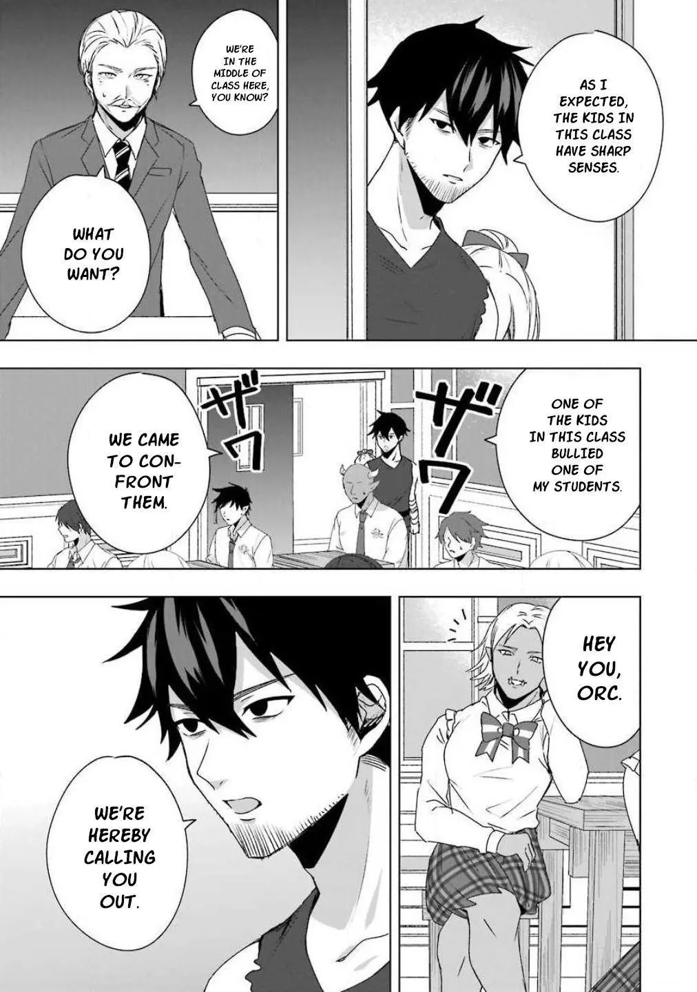 I stopped working because I was expelled from the Hero's party who denounced me as a coward - Chapter 4 - Page 12