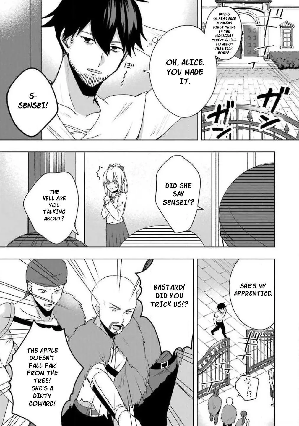 I stopped working because I was expelled from the Hero's party who denounced me as a coward - Chapter 4 - Page 22