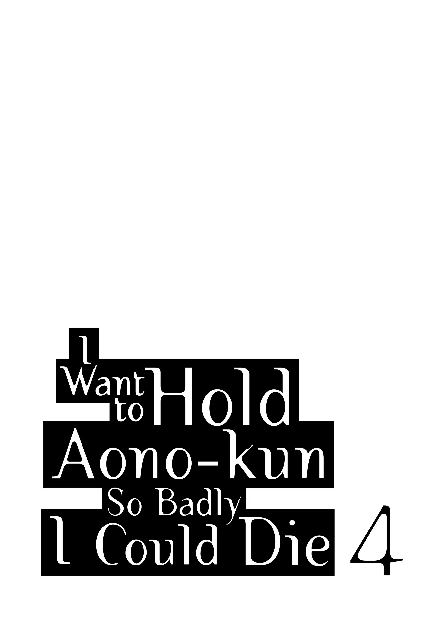 I Want To Hold Aono-kun So Badly I Could Die - Chapter 16 - Page 2