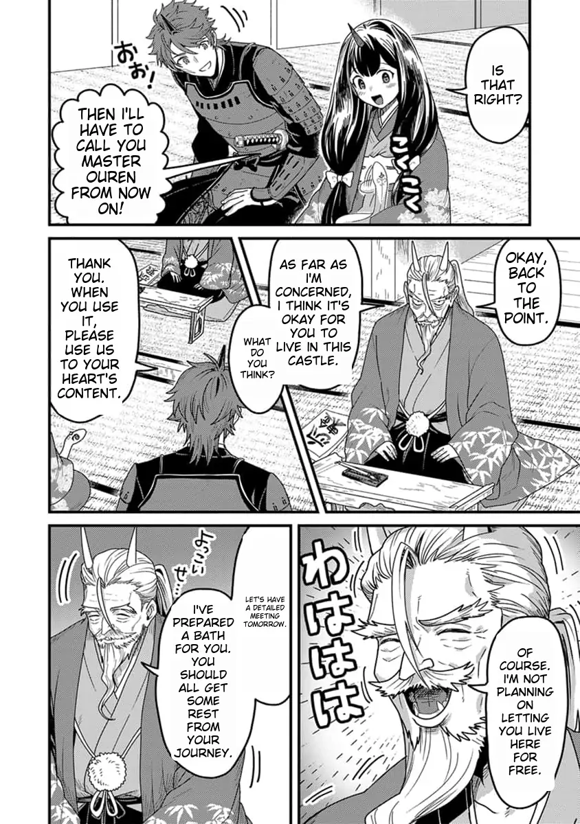 I was a small fish when I reincarnated, but I heard I can become a dragon, so I'll do my best - Chapter 16 - Page 17