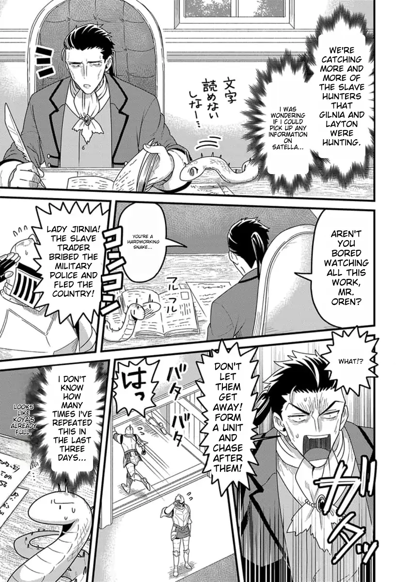 I was a small fish when I reincarnated, but I heard I can become a dragon, so I'll do my best - Chapter 22 - Page 21