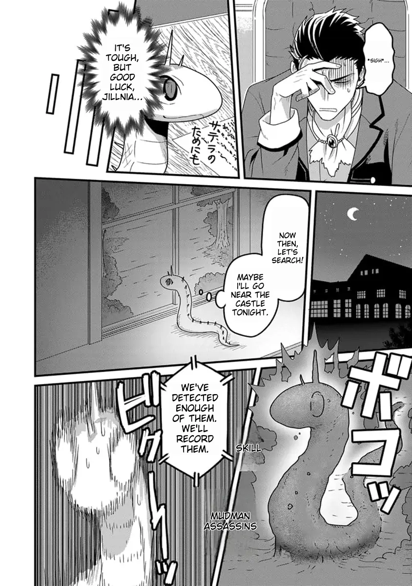 I was a small fish when I reincarnated, but I heard I can become a dragon, so I'll do my best - Chapter 22 - Page 22