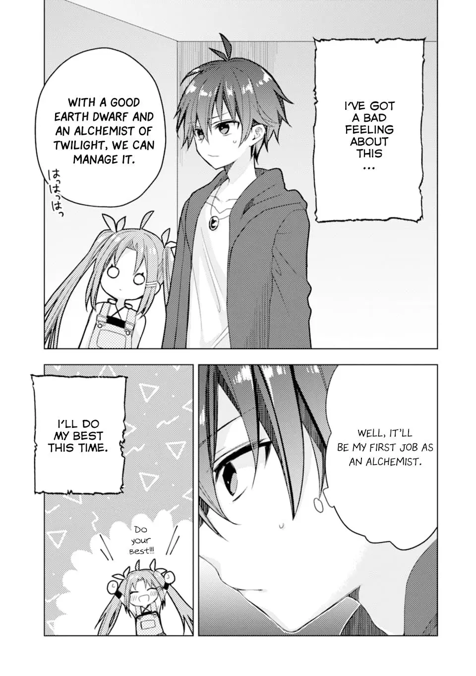I was fired as an Adventurer, so I became an Alchemist!~ Frontier development? Alright, leave it to me! - Chapter 1 - Page 37