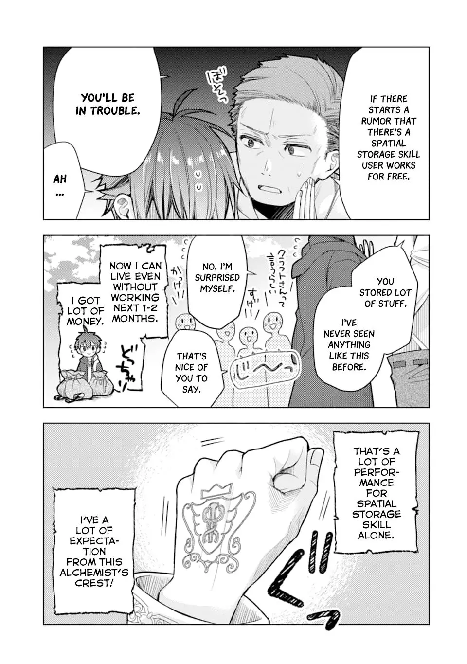 I was fired as an Adventurer, so I became an Alchemist!~ Frontier development? Alright, leave it to me! - Chapter 1 - Page 45