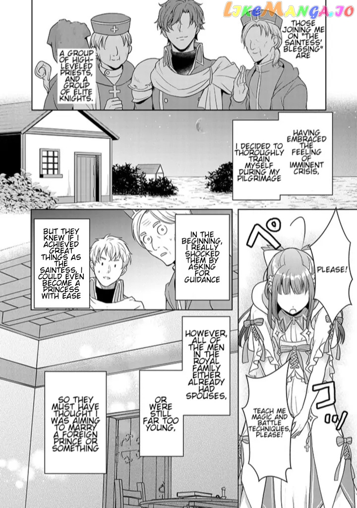 I Was Forced to Get Married in This World Where Beauty and Ugliness Are Reversed,