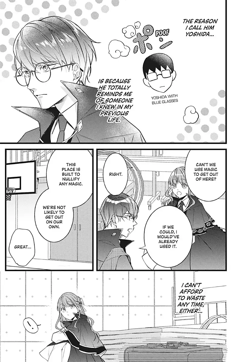 I Was Reincarnated as the Heroine on the Verge of a Bad Ending, and I'm Determined to Fall in Love! - Chapter 5 - Page 19