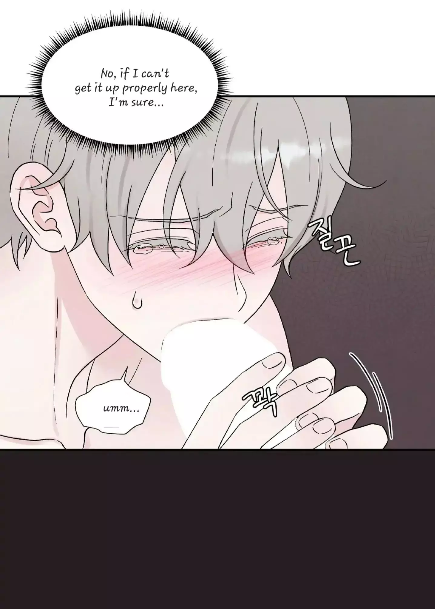If It's Not Fate, Then What Is It? - Chapter 24 - Page 5