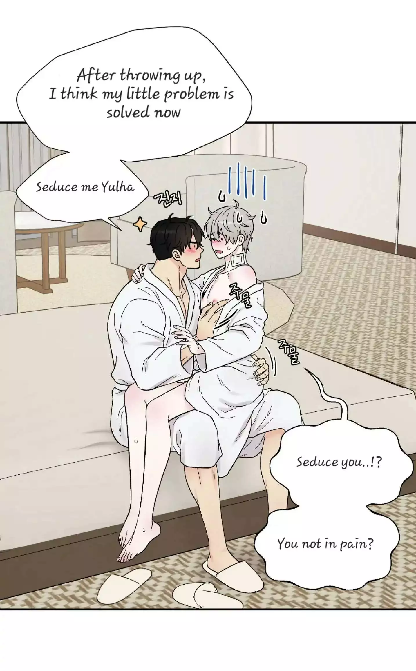 If It's Not Fate, Then What Is It? - Chapter 25 - Page 51