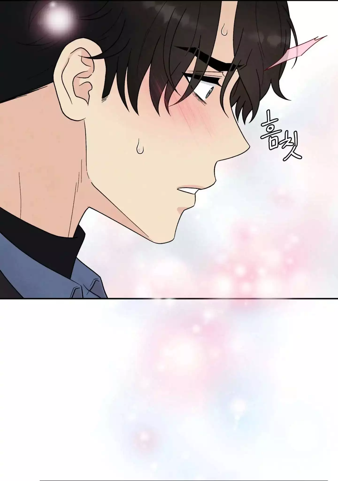 If It's Not Fate, Then What Is It? - Chapter 25 - Page 10