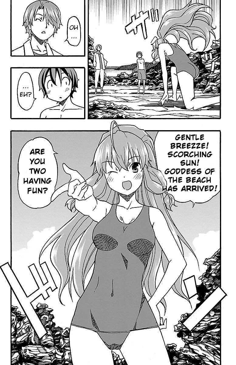 Iinari - Chapter 9 - Page 13