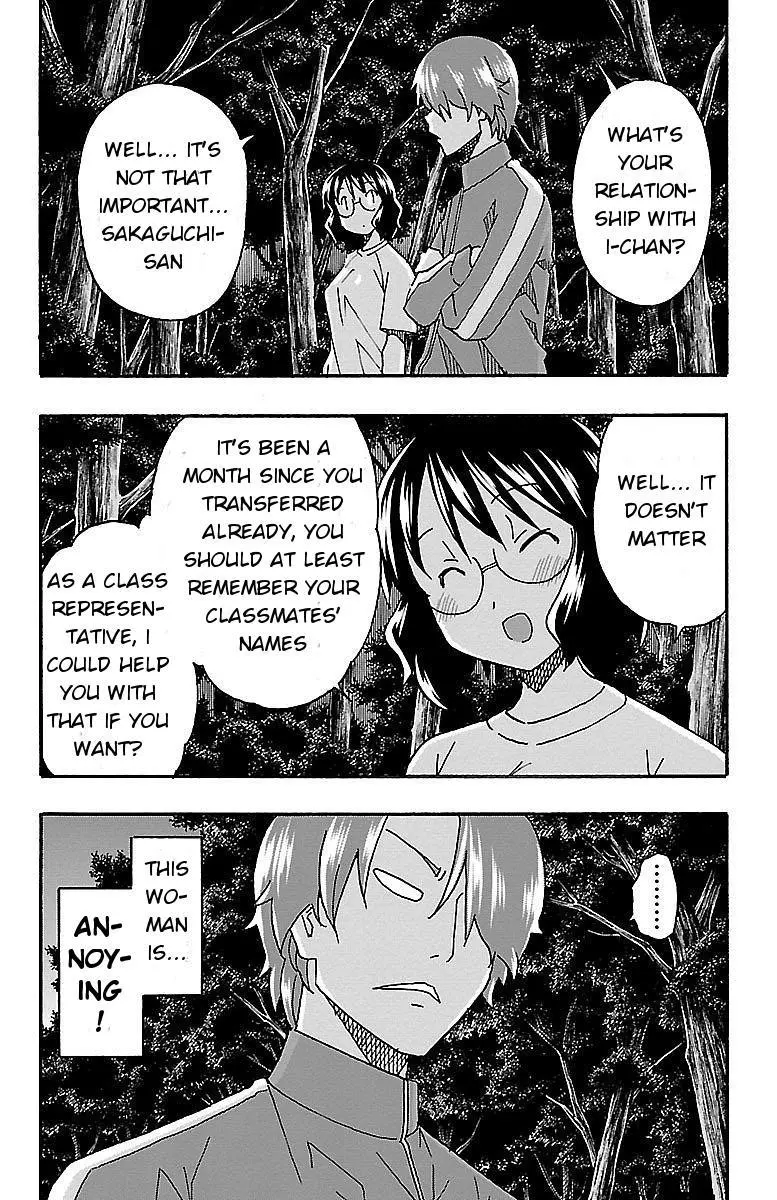 Iinari - Chapter 9 - Page 29