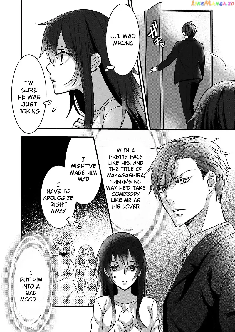 Ijiwaru na Haha to Ane ni Urareta Watashi. Naze ka Wakagashira ni Dekiaisaretemasu - Chapter 3 - Page 10