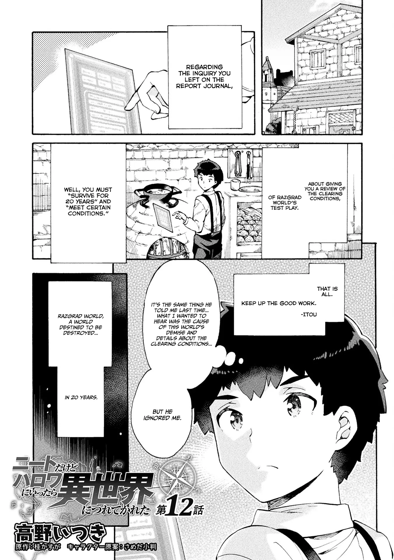 I'm a NEET but when I went to Hello Work I got taken to another world - Chapter 12 - Page 2