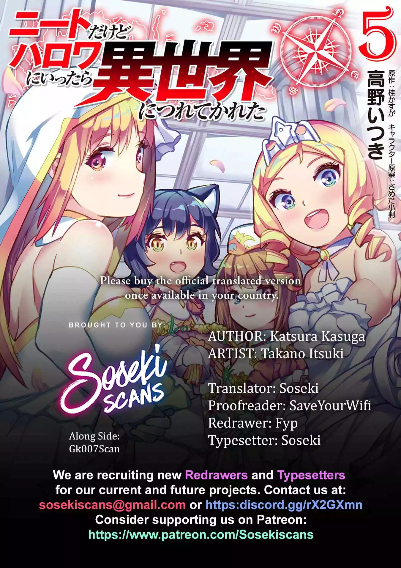 I'm a NEET but when I went to Hello Work I got taken to another world - Chapter 45 - Page 1