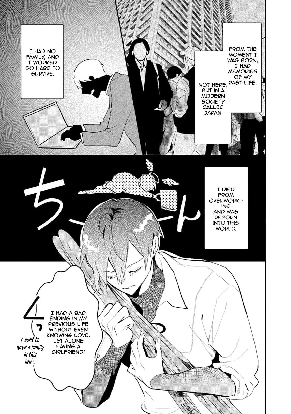I'm in trouble because I'm loved so much in this different world! Isekai BL Anthology Volume 1 - Chapter 2 - Page 5