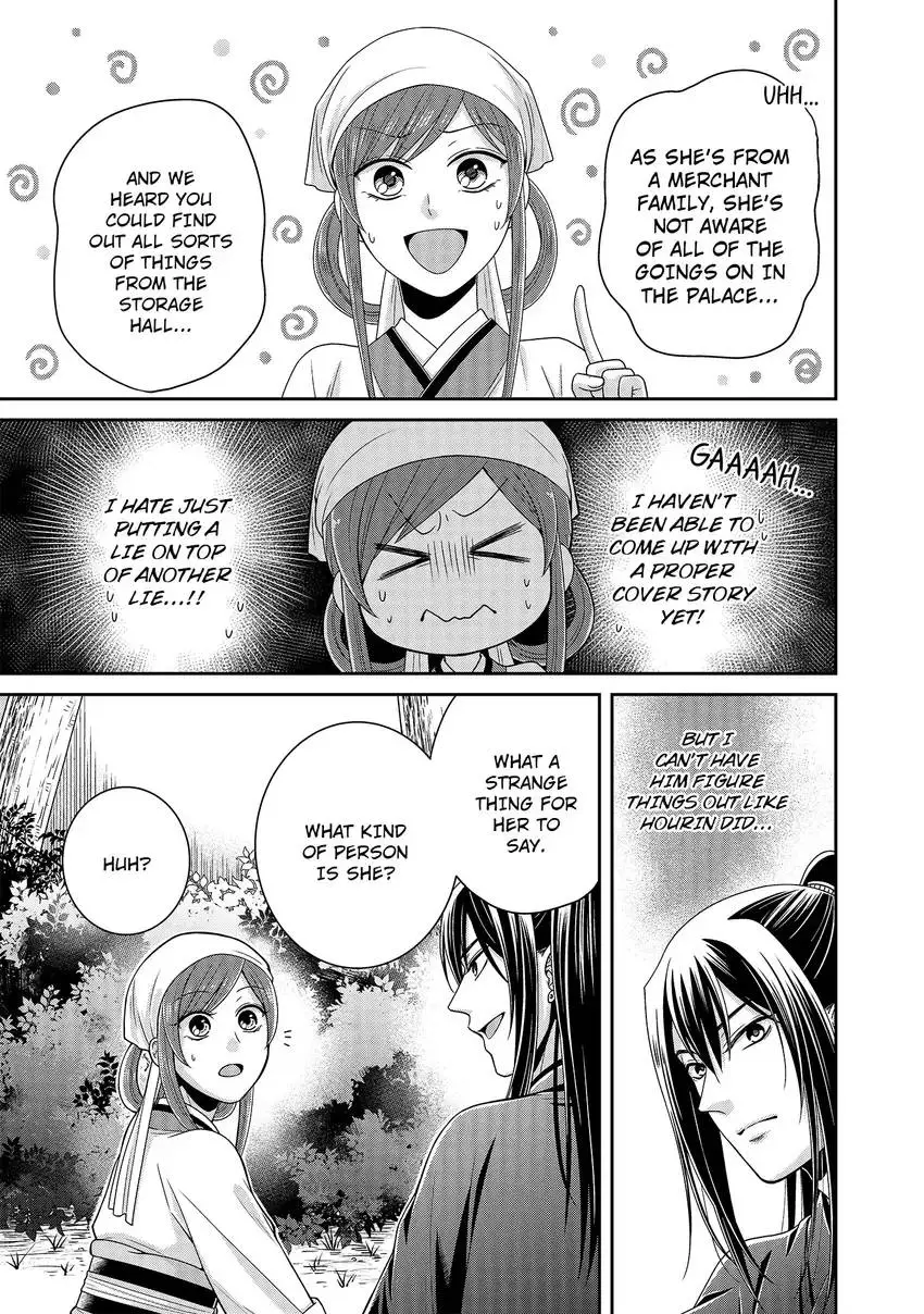 I'm Only A Substitute Consort, but the Emperor Won't Let Me Leave [Official] - Chapter 5 - Page 3