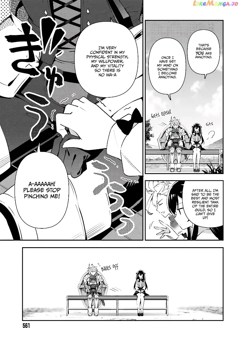 I'm The Guild Receptionist, But Since I Don't Want To Work Overtime, I Think I'll Just Solo The Boss - Chapter 4 - Page 10