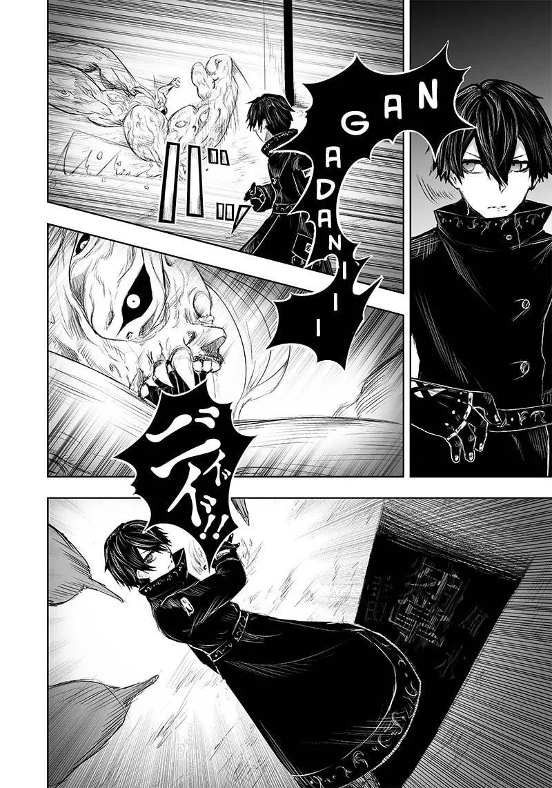 I'm The Only One With A Failure Of A Skill In Another World's Summoning Rebellion — Until The Weakest Skill [Absorption] Swallows Everything - Chapter 32 - Page 7