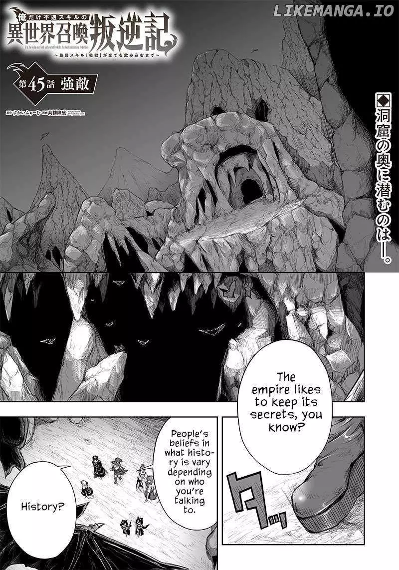 I'm The Only One With A Failure Of A Skill In Another World's Summoning Rebellion — Until The Weakest Skill [Absorption] Swallows Everything - Chapter 45 - Page 2
