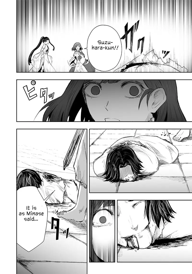 I'm The Only One With A Failure Of A Skill In Another World's Summoning Rebellion — Until The Weakest Skill [Absorption] Swallows Everything - Chapter 44 - Page 12