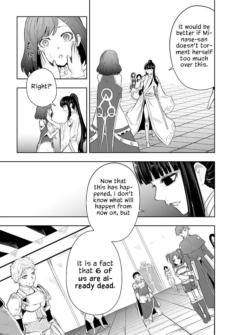 I'm The Only One With A Failure Of A Skill In Another World's Summoning Rebellion — Until The Weakest Skill [Absorption] Swallows Everything - Chapter 44 - Page 5