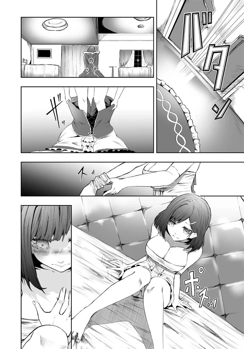 I'm The Only One With A Failure Of A Skill In Another World's Summoning Rebellion — Until The Weakest Skill [Absorption] Swallows Everything - Chapter 47 - Page 17