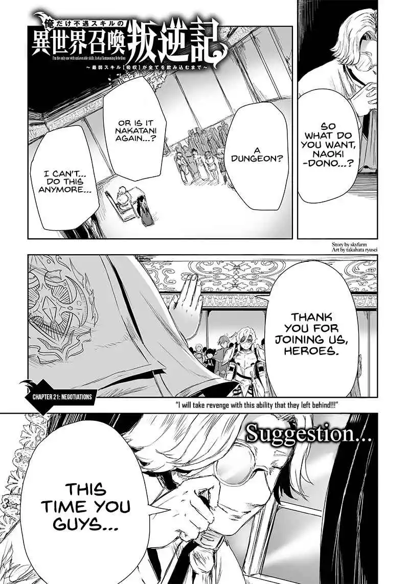I'm the only one with unfavorable skills, Isekai Summoning Rebellion - Chapter 21 - Page 3
