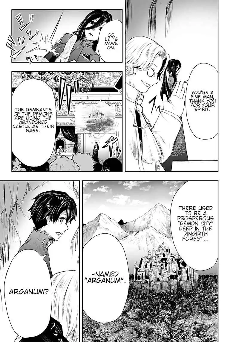 I'm the only one with unfavorable skills, Isekai Summoning Rebellion - Chapter 6 - Page 16