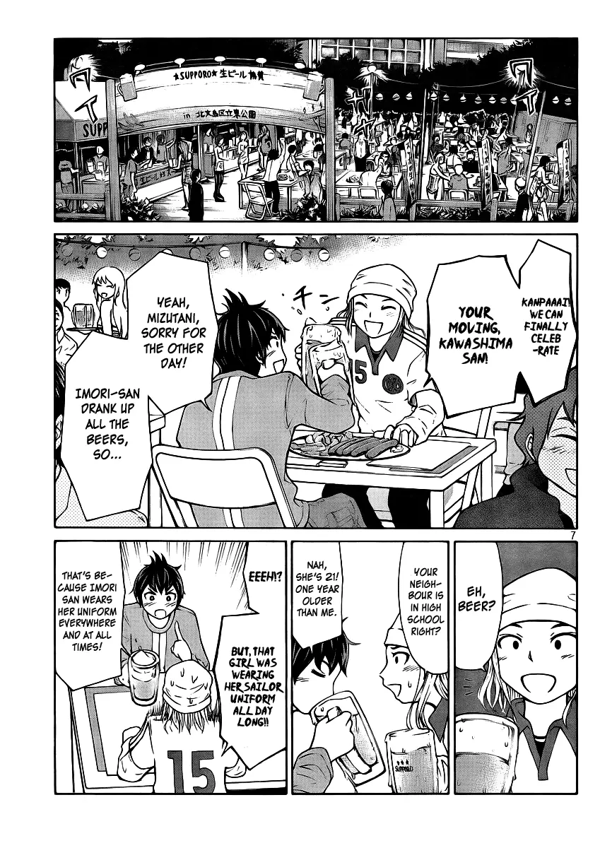 Imori 201 - Chapter 2 - Page 7