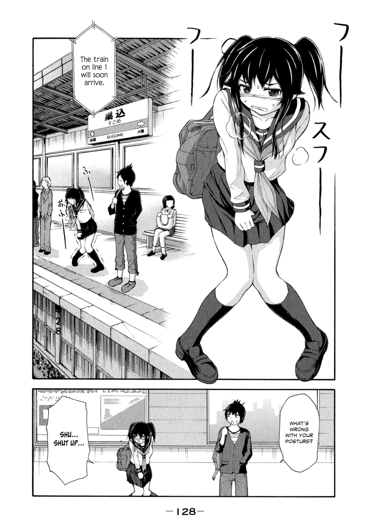 Imori 201 - Chapter 21 - Page 6