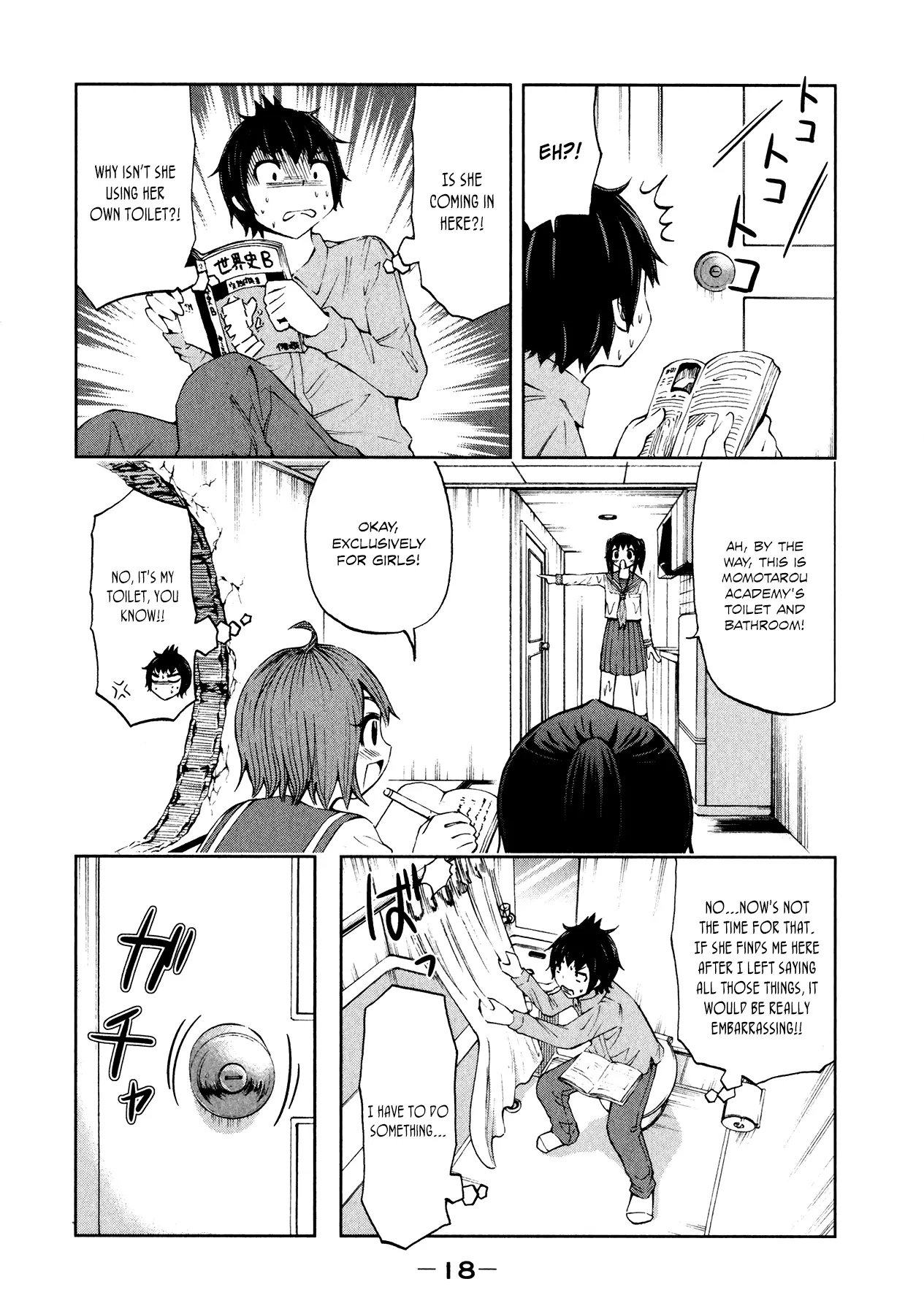 Imori 201 - Chapter 23 - Page 19