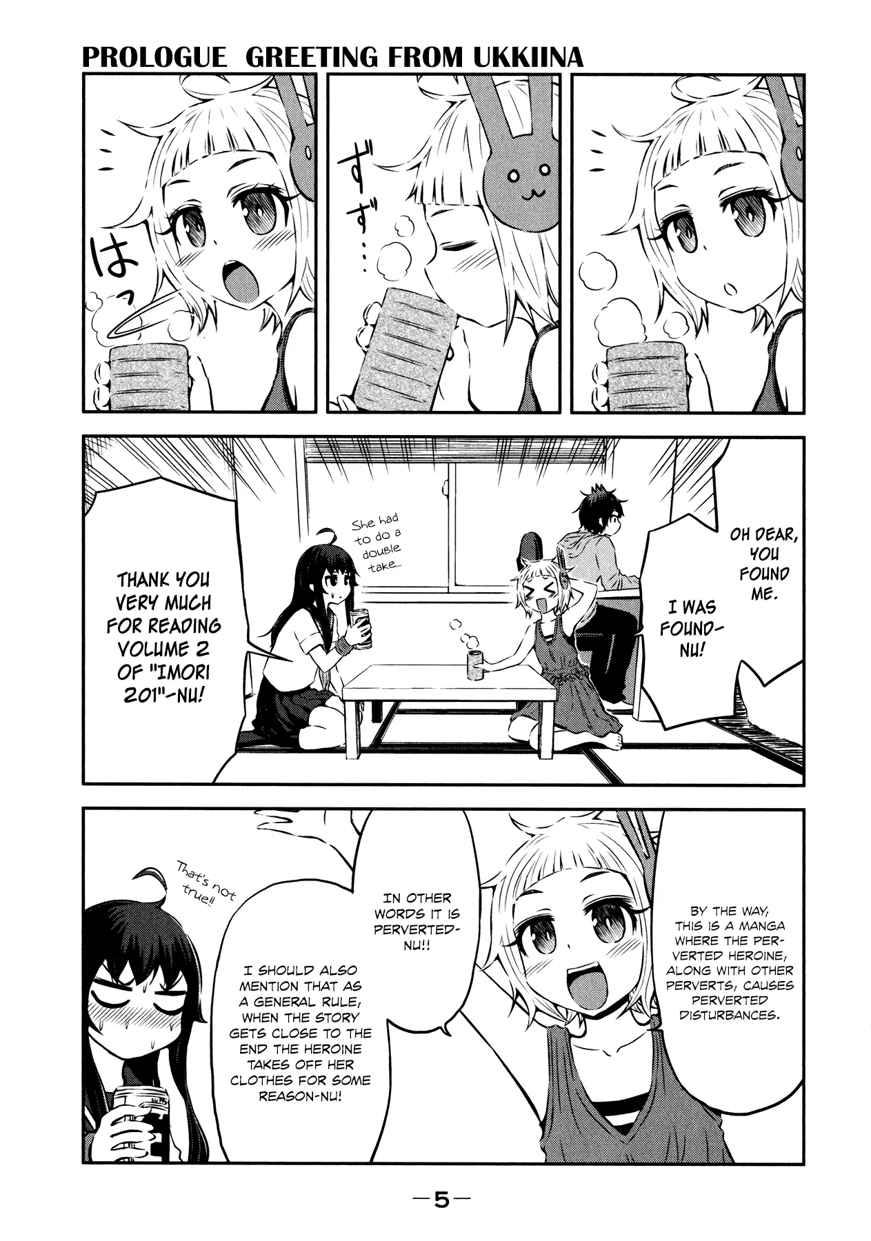 Imori 201 - Chapter 23 - Page 6