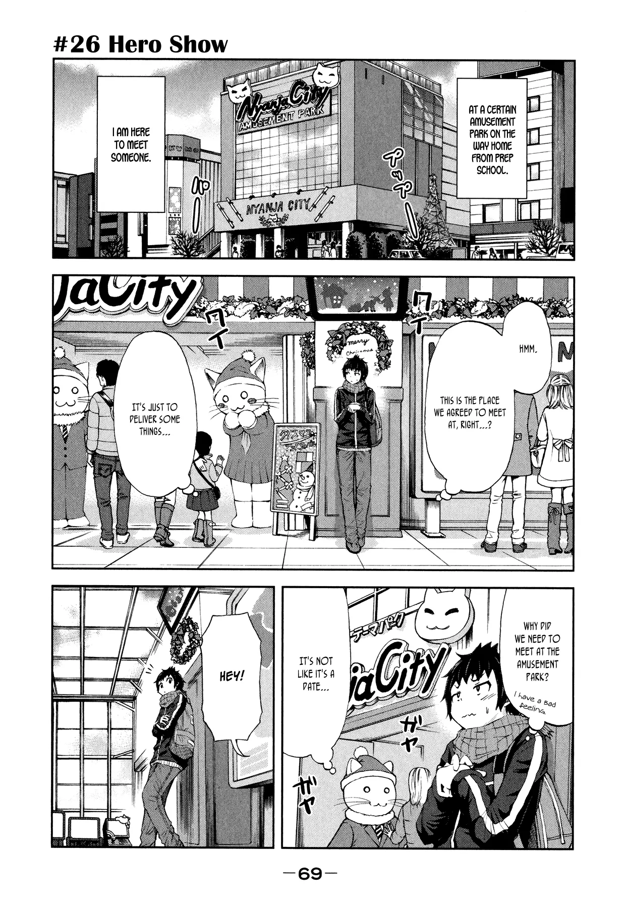 Imori 201 - Chapter 26 - Page 1