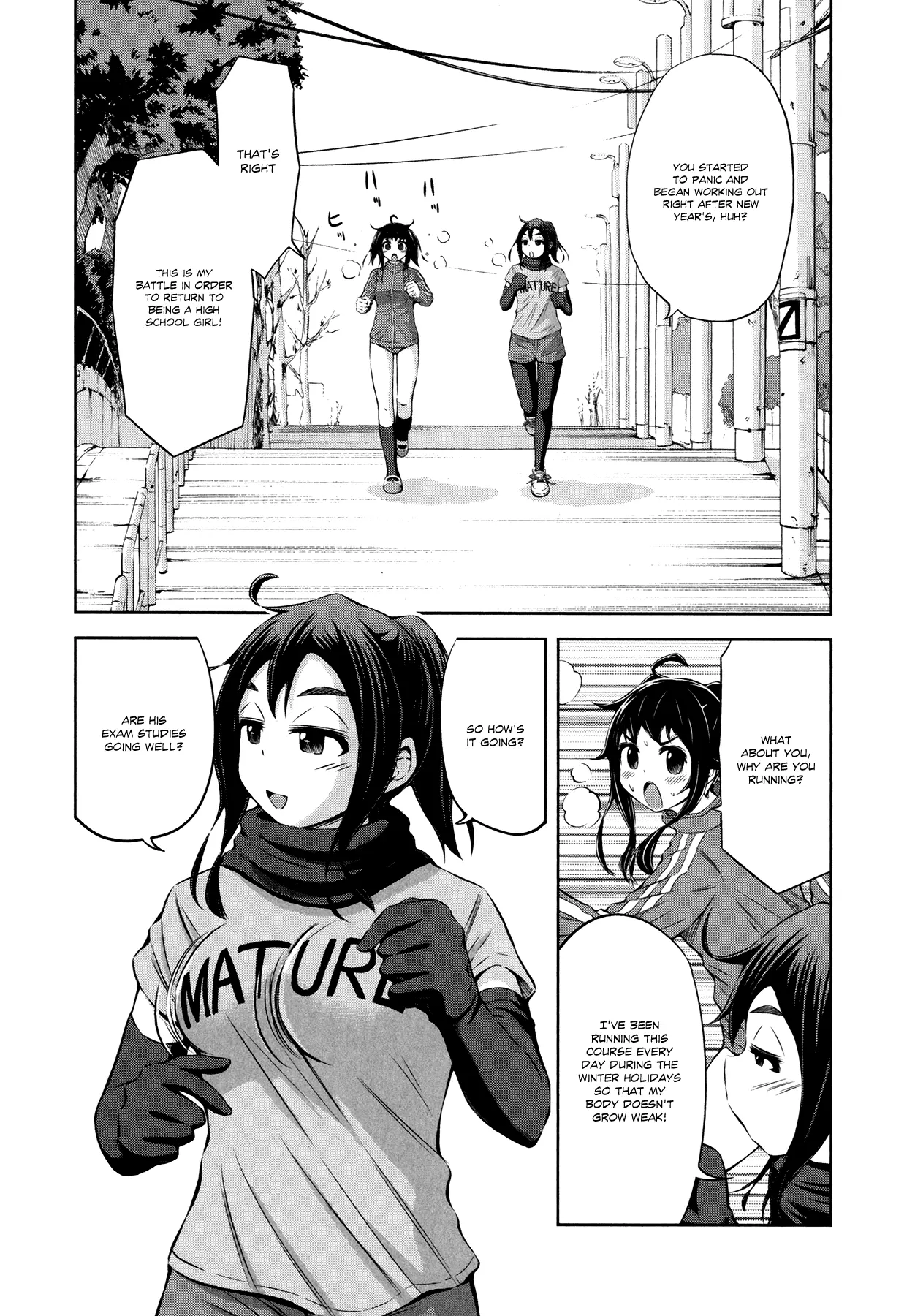 Imori 201 - Chapter 29 - Page 6