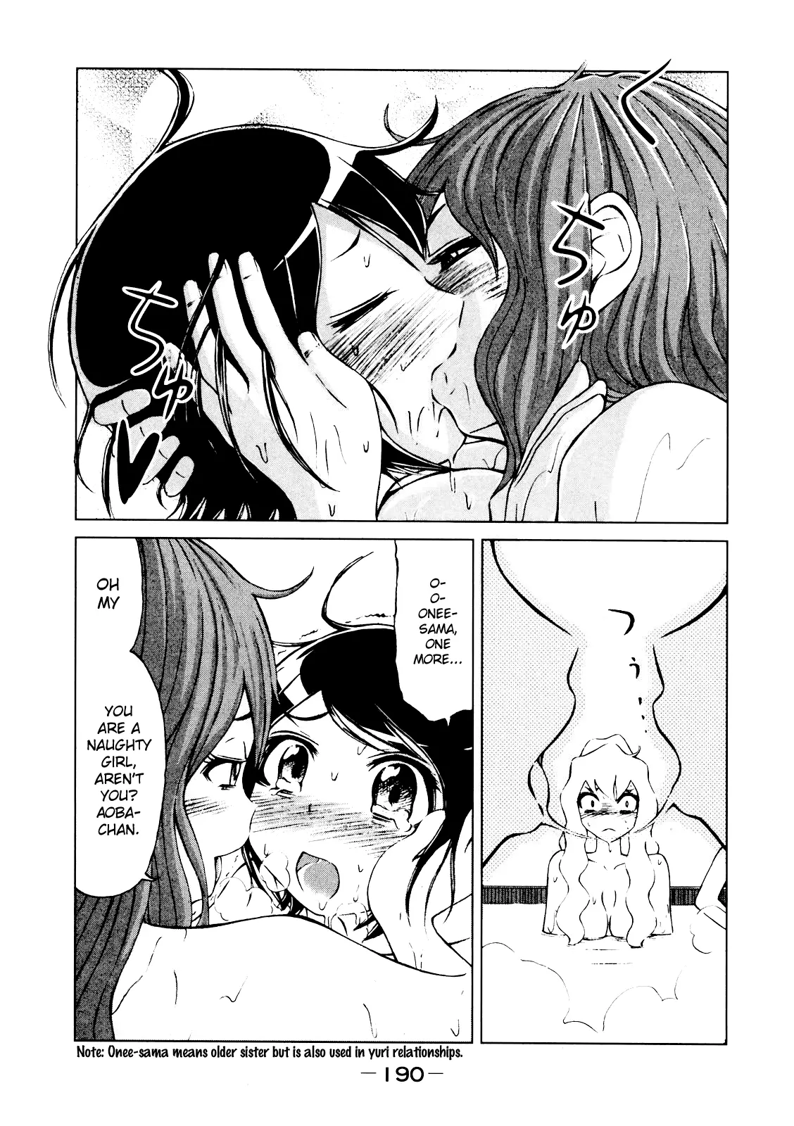 Imori 201 - Chapter 7 - Page 22