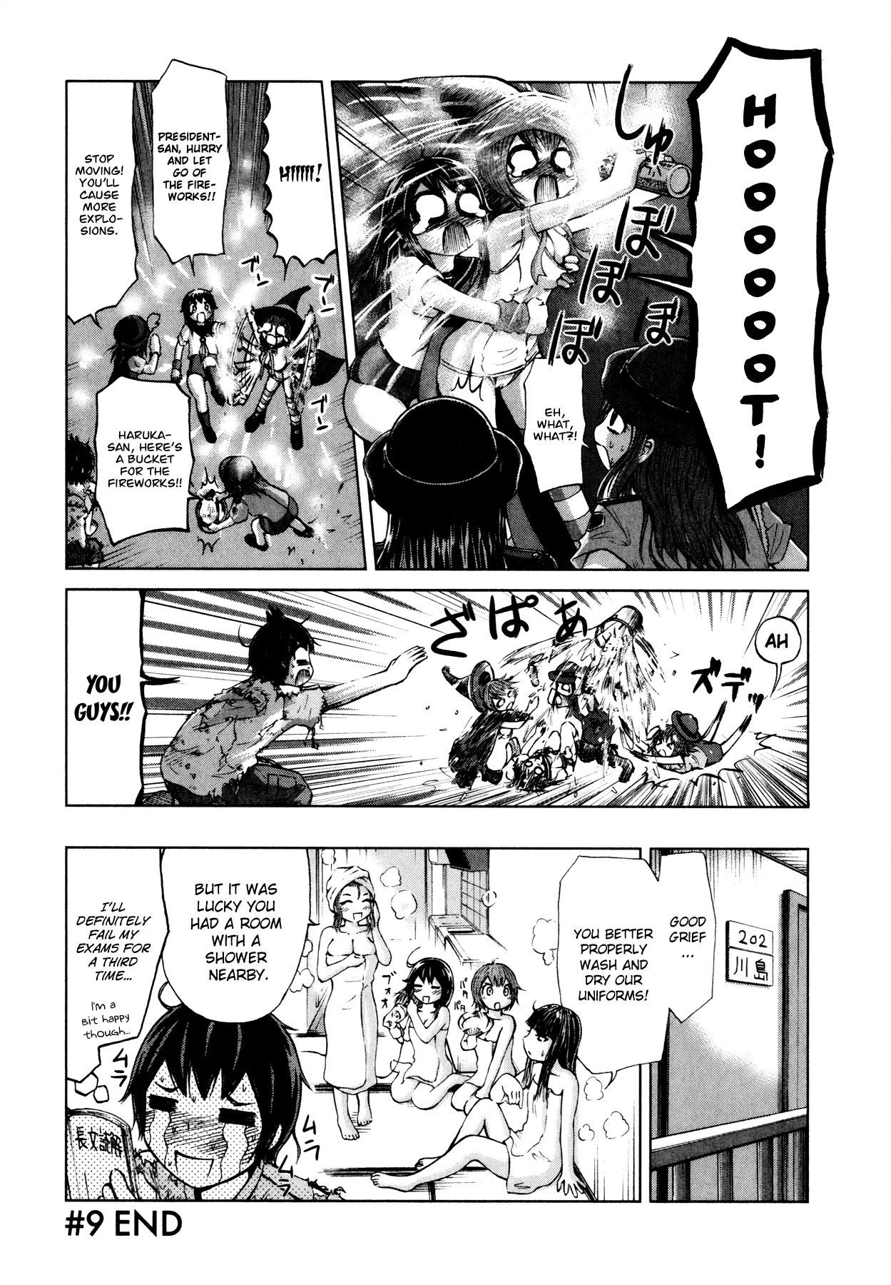Imori 201 - Chapter 9 - Page 32