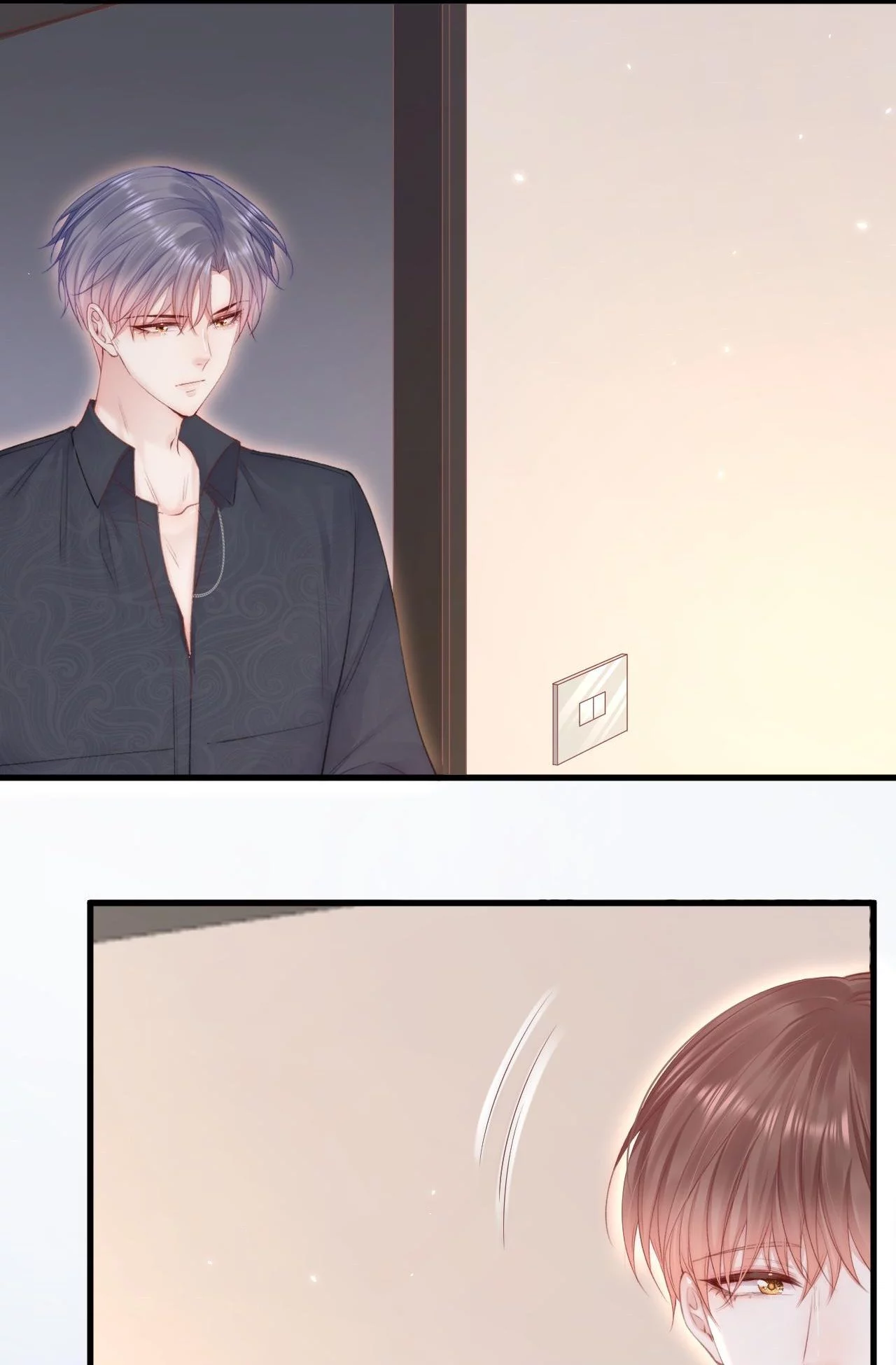 In or Out - Chapter 98 - Page 4