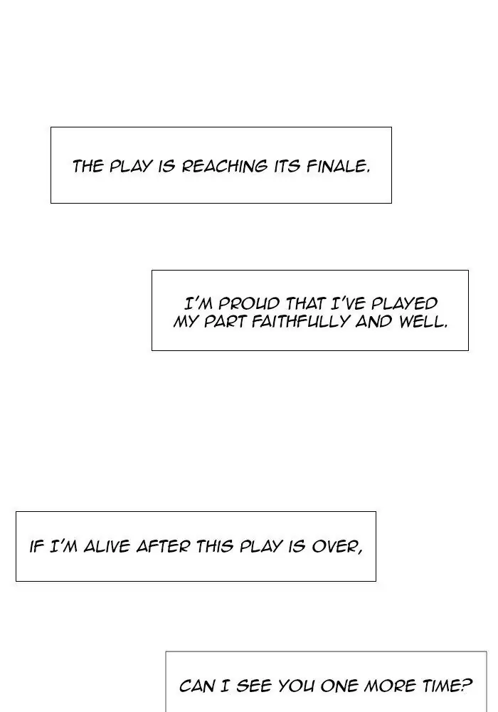 Interview with a Murderer (Queensa) - Chapter 60 - Page 31