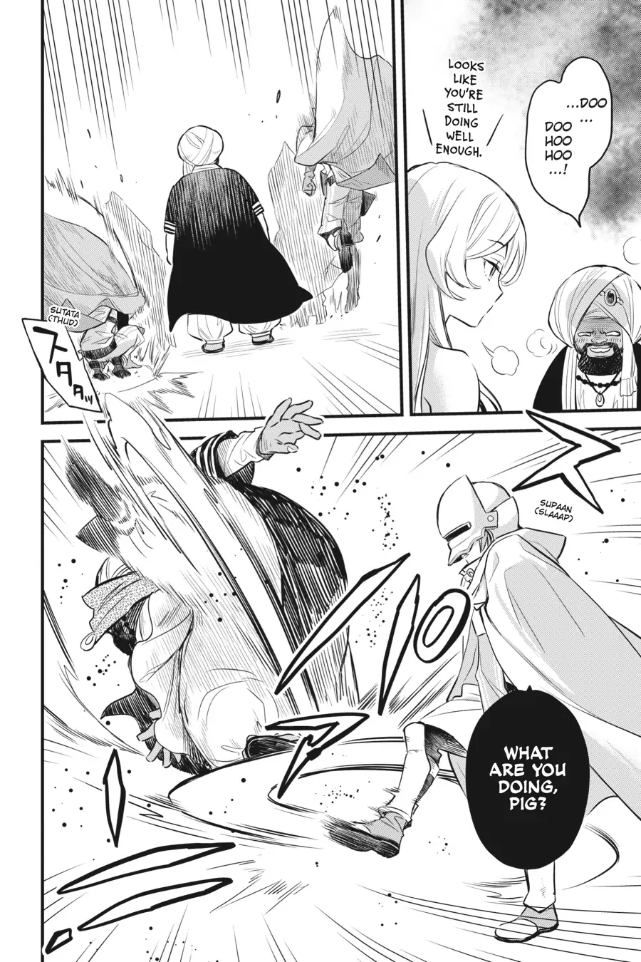 Is It Wrong to Try to Pick Up Girls in a Dungeon? Familia Chronicle Episode Freya (Official) - Chapter 3 - Page 16