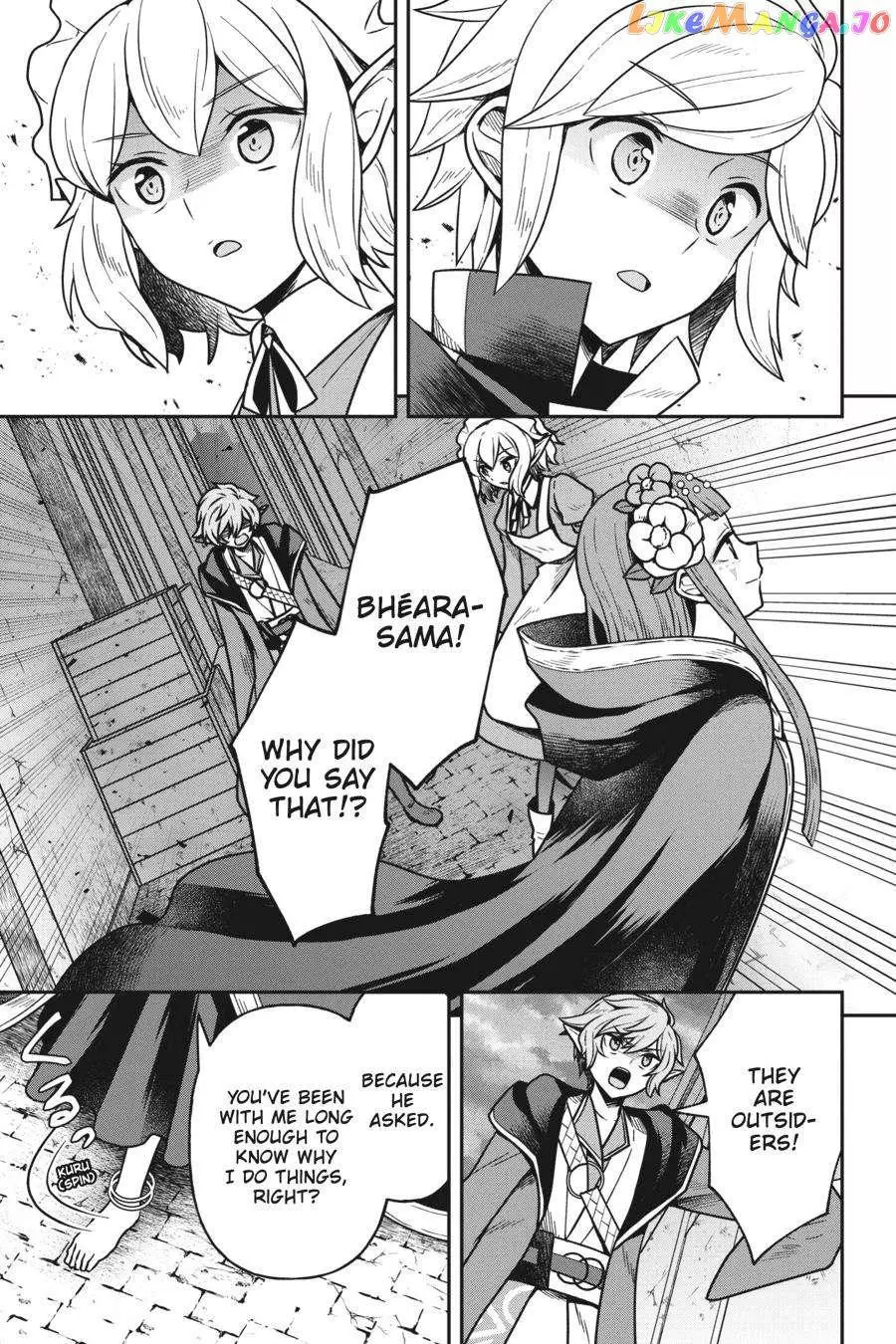 Is It Wrong to Try to Pick Up Girls in a Dungeon - Memoria Freese - Chapter 7 - Page 3
