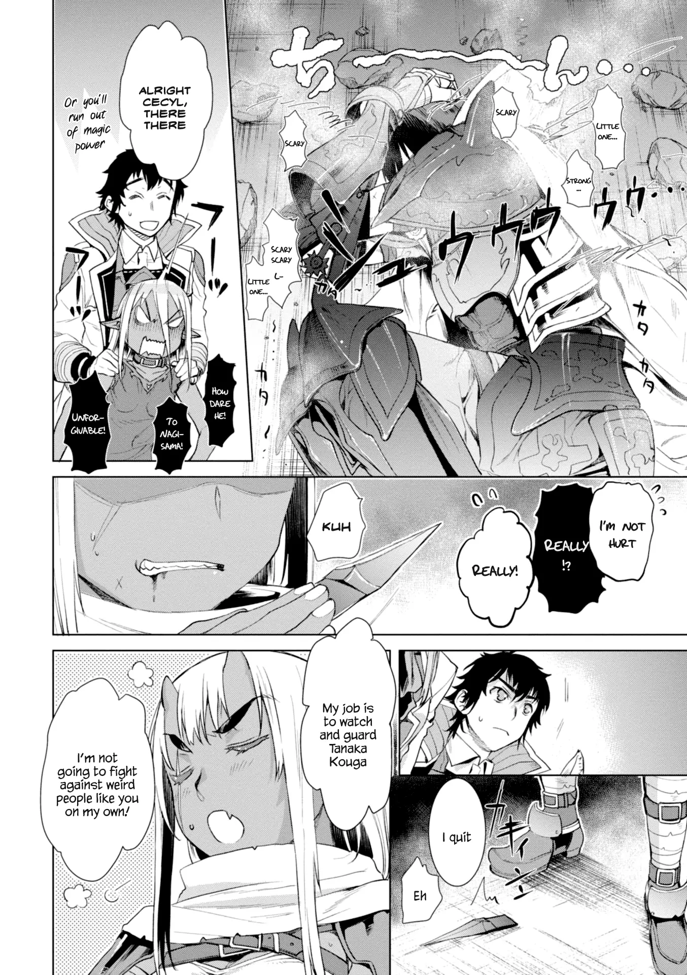 Isekai de Skill wo Kaitai shitara Cheat na Yome ga Zoushoku Shimashita Gainen Kousa no Structure - Chapter 13 - Page 21