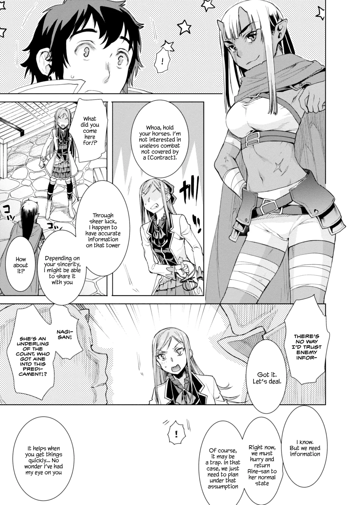 Isekai de Skill wo Kaitai shitara Cheat na Yome ga Zoushoku Shimashita Gainen Kousa no Structure - Chapter 14 - Page 5