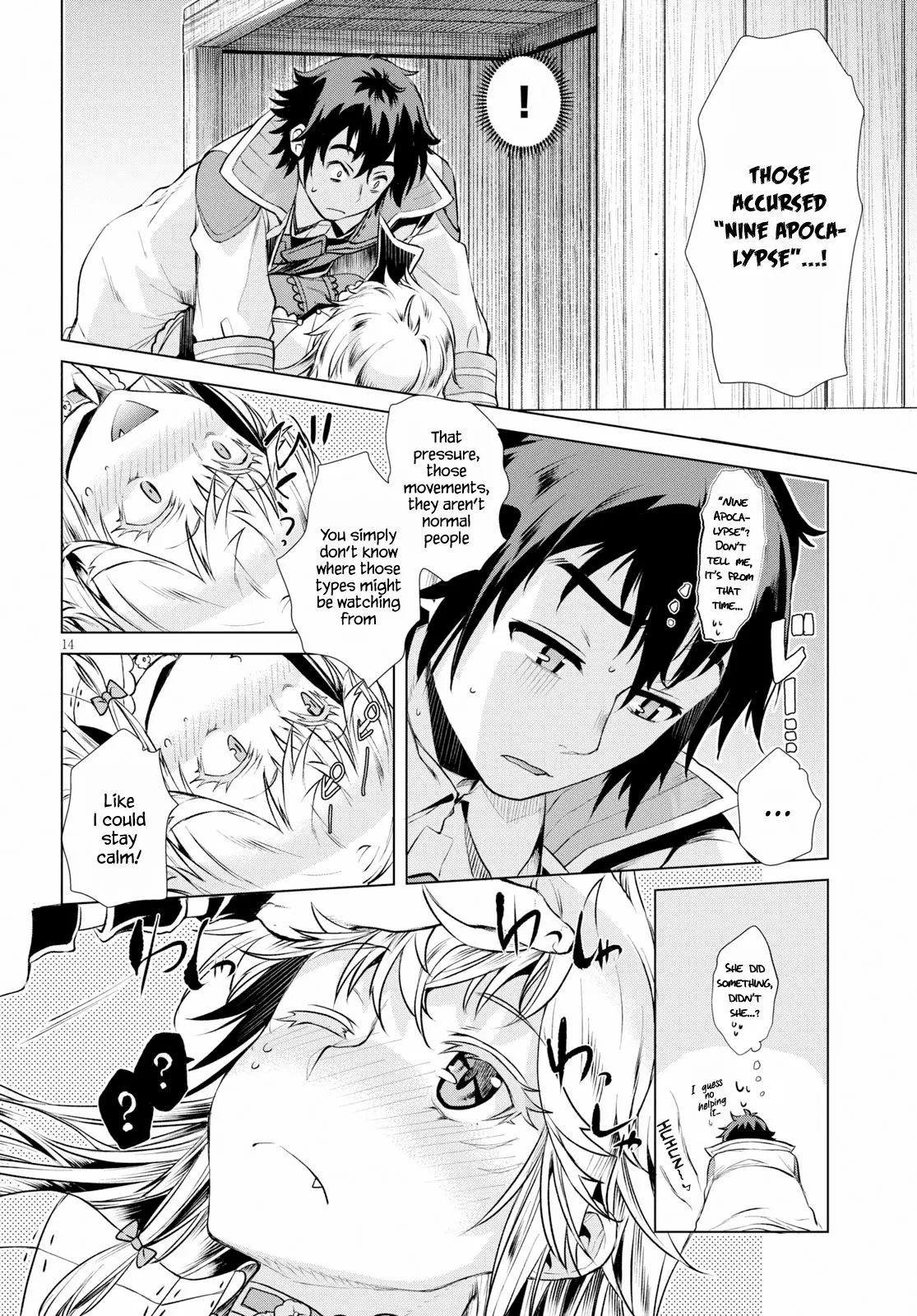 Isekai de Skill wo Kaitai shitara Cheat na Yome ga Zoushoku Shimashita Gainen Kousa no Structure - Chapter 19 - Page 14