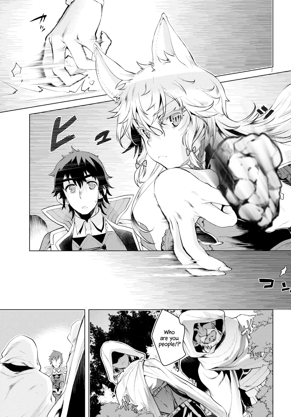 Isekai de Skill wo Kaitai shitara Cheat na Yome ga Zoushoku Shimashita Gainen Kousa no Structure - Chapter 23 - Page 7