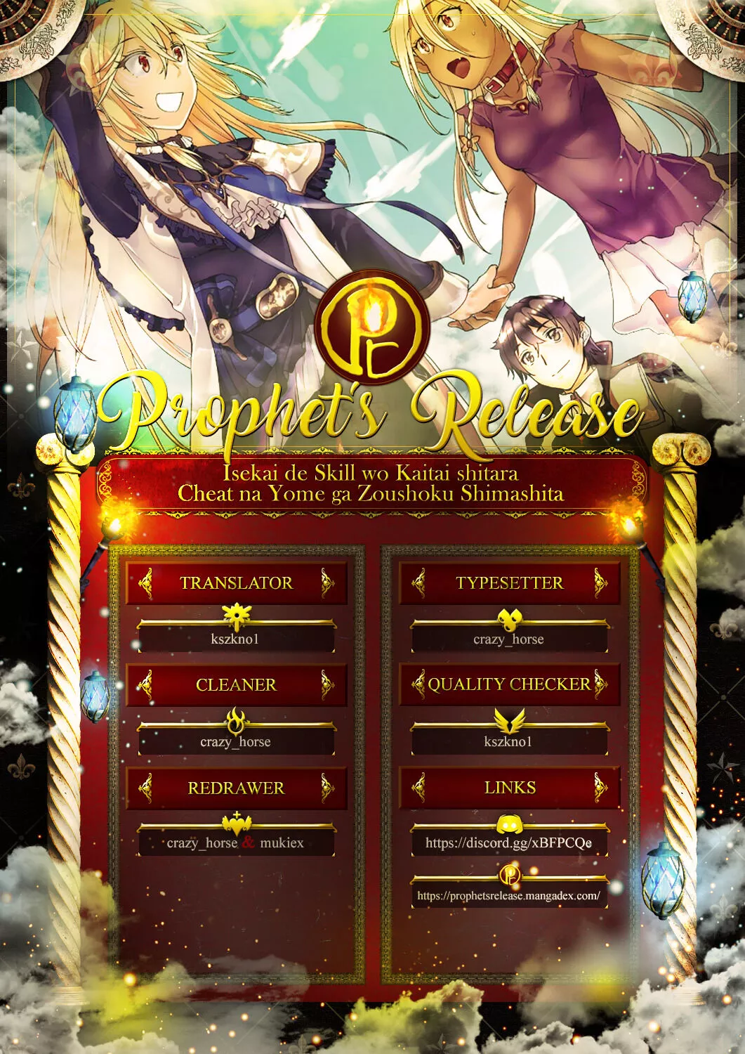 Isekai de Skill wo Kaitai shitara Cheat na Yome ga Zoushoku Shimashita Gainen Kousa no Structure - Chapter 28 - Page 30