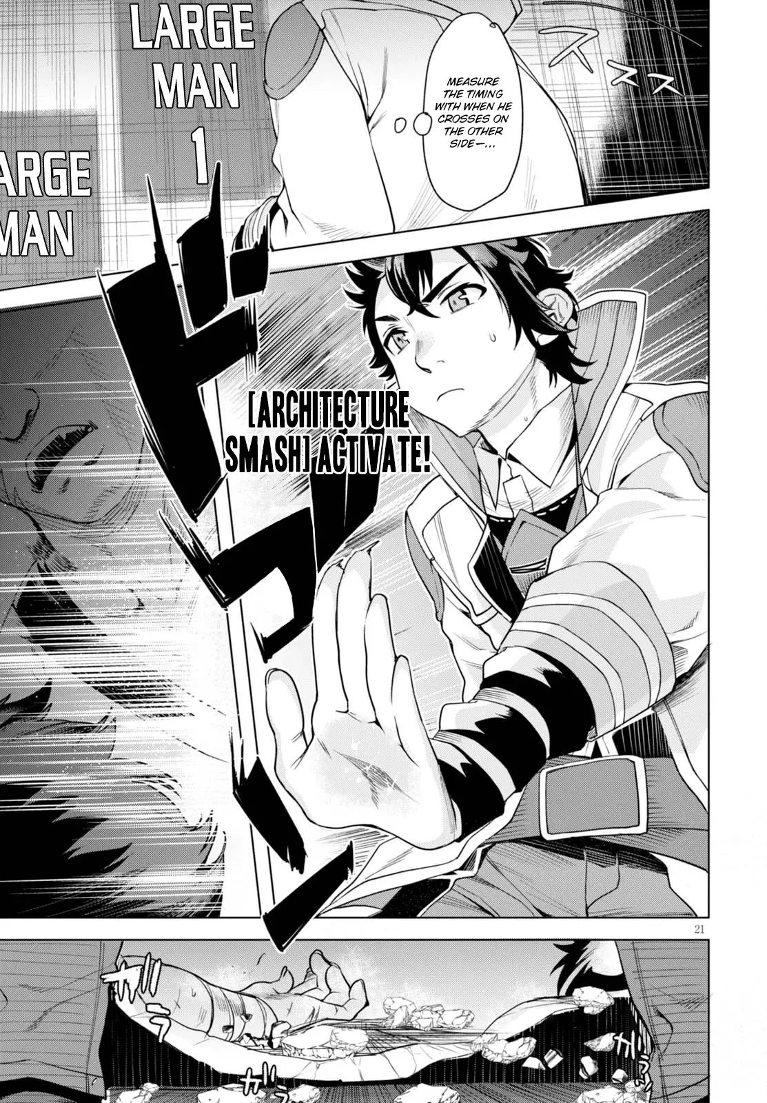 Isekai de Skill wo Kaitai shitara Cheat na Yome ga Zoushoku Shimashita Gainen Kousa no Structure - Chapter 3 - Page 22