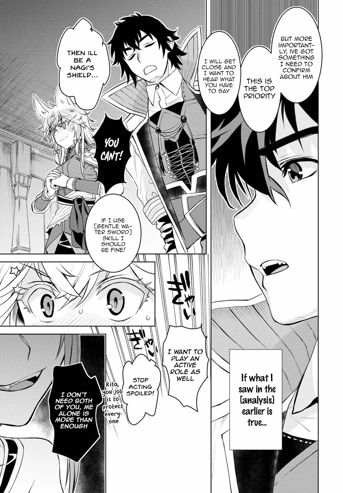 Isekai de Skill wo Kaitai shitara Cheat na Yome ga Zoushoku Shimashita Gainen Kousa no Structure - Chapter 33 - Page 9