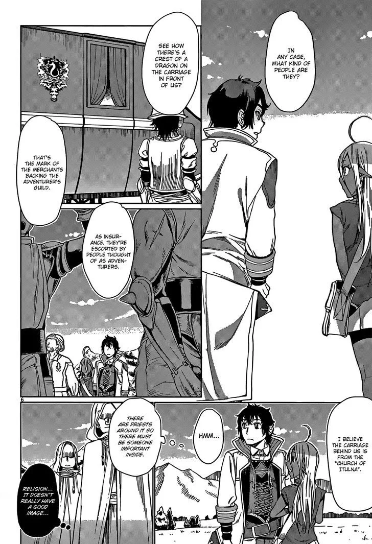 Isekai de Skill wo Kaitai shitara Cheat na Yome ga Zoushoku Shimashita Gainen Kousa no Structure - Chapter 4 - Page 7